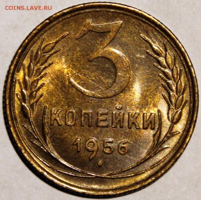 Штемпельный блеск - 3.56 реверс