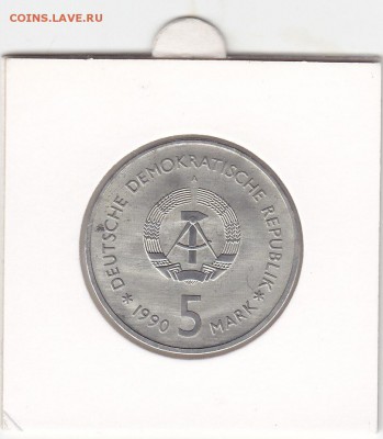 ГДР 5 марок 1990 музей Зигхаус состояние до 17.10 22:30 мск - IMG_0001