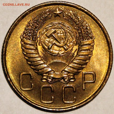 яркий штемпельный блеск - 3.55 аверс