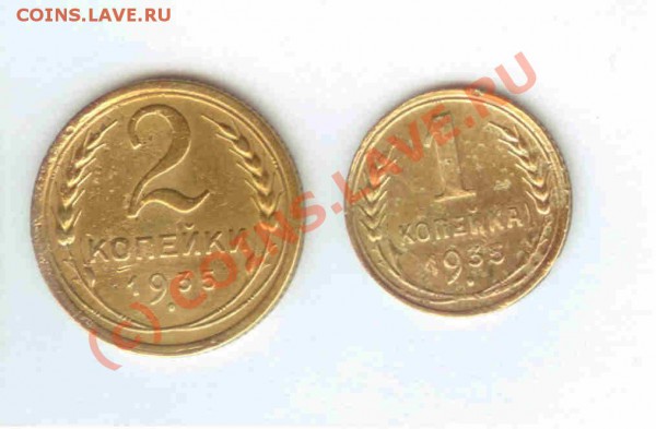 2+1 коп. 1935ст до 22.04.2010г. = 21.00 по МСК - 2к+1к 1935ст 1-1