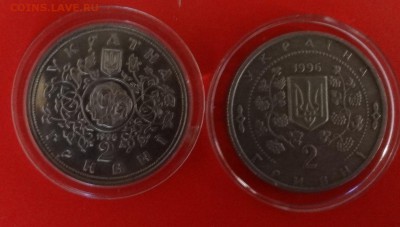 Украина - Десятинка+Софиевка 1996 год до 15.10.2014г 22-00 - DSC01104.JPG