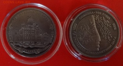 Украина - Десятинка+Софиевка 1996 год до 15.10.2014г 22-00 - DSC01103.JPG