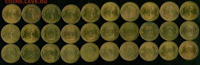 Юбилейка России лотами. - ГВС-11