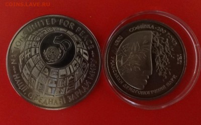 Украина - Софиевка+ООН (1995-1996 год) до 15.10.2014г 22-00 - DSC01106.JPG