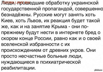 Ну а теперь про Украину - getImage