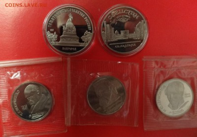 Юбилейка СССР 1987-1988 гг. пруф, до 15.10.2014г 22-00 - DSC01117.JPG