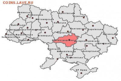 Ну а теперь про Украину - kirovo1