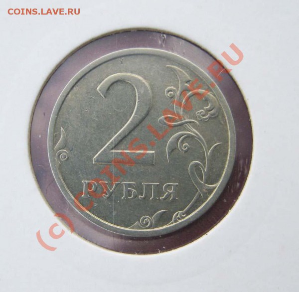 2 рубля 2003 года. До 23.04.10г. 21-00 мск - 2-2003-1