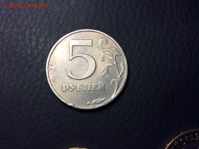 5 рублей спмд 2003 - image