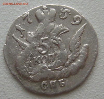 Облачные 5 копеек 1759 года до 14.10-22.00.00 - P1240724.JPG