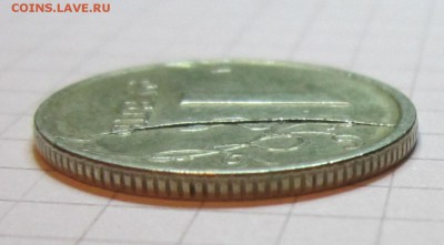 1 р 1997 г спмд КРАСИВЫЙ РАСКОЛ до 17.10.2014  22 00 по МСК. - IMG_2566.JPG