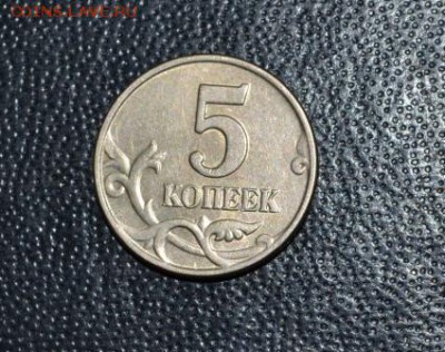 5 копеек 2003 бб- 2шт - DSC_0739.JPG