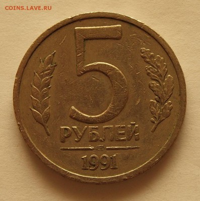 Брак или рукоблуд? - 5_1991_1
