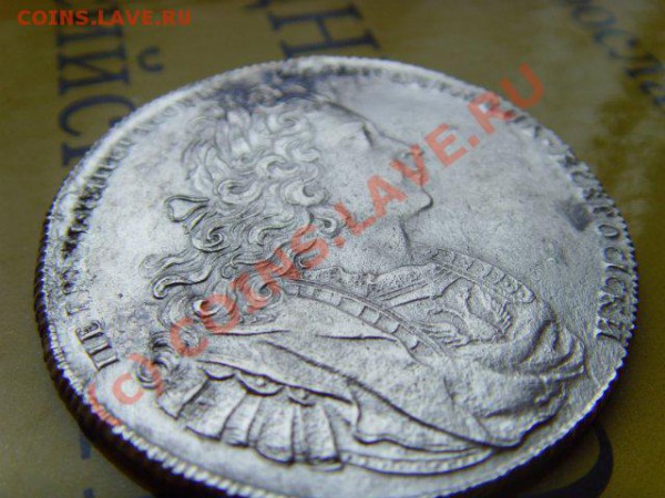 Рубль 1724 оценка - 4