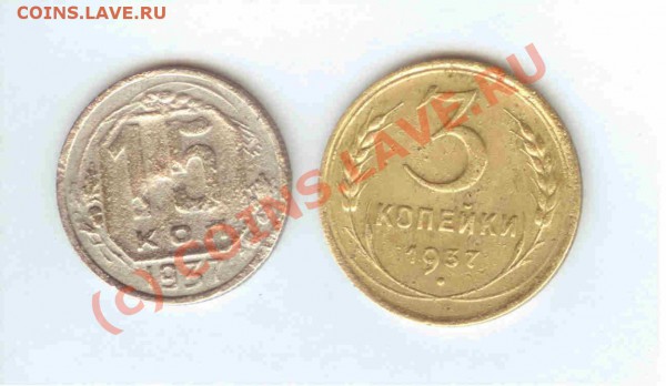 15+3 коп. 1937г. до 22.04.2010г. = 21.00 по МСК - 15к+3к 1937 1-1