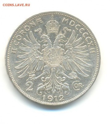 Ag. австрия 2 кроны 1912(1) . до 16.10 22:00 - 4