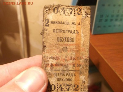 Поиск монет в заброшенных домах - DSCF2102.JPG
