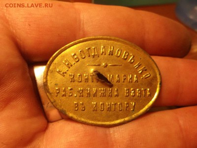 Поиск монет в заброшенных домах - DSCF2104.JPG