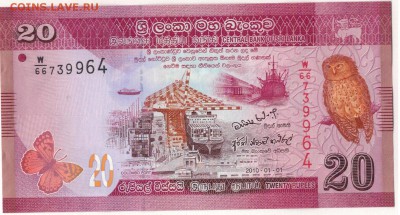 ШРИ-ЛАНКА 20 РУПИЙ 2010 ДО 16.10.14 В 22.00МСК (8430) - 1-1шри2010а
