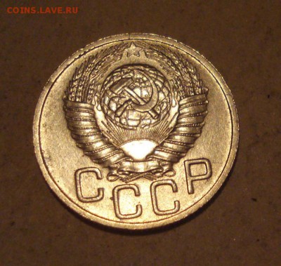 20к 1948г Блеск! до 14.10.2014г - DSC08784.JPG