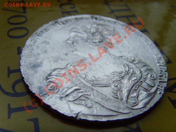 Рубль 1724 оценка - 7