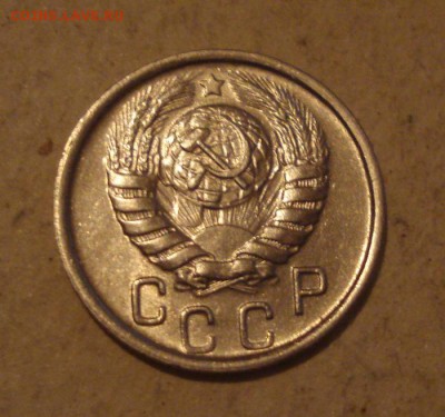 15копеек 1946г.до 14.10 2014г - DSC08804.JPG
