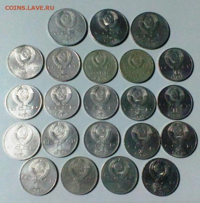 Юбилейка СССР 22шт без повторов.До 18.10.14 в 22-20 - IMAG2201_BURST002