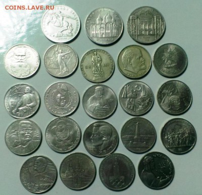 Юбилейка СССР 22шт без повторов.До 18.10.14 в 22-20 - IMAG2199