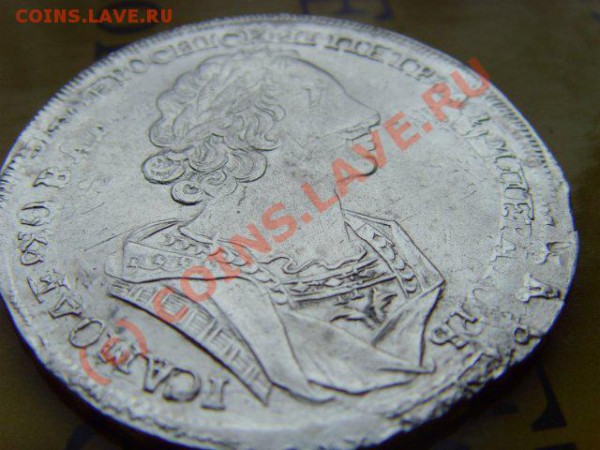 Рубль 1724 оценка - 12
