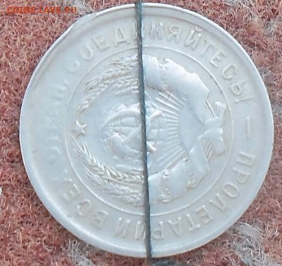 20 копеек 1933  с букетом брака до 13.10 20.00 по мск - 20 коп 1933ш