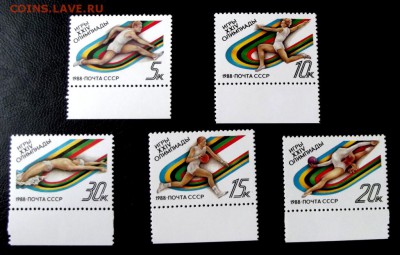 Марки СССР-спорт-серия** до 17.10.14г. до 22-00 мск - DSCF1542.JPG