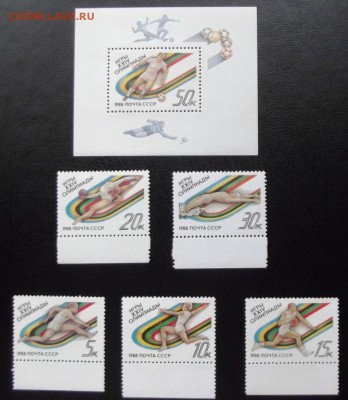 Марки СССР-спорт-серия** до 17.10.14г. до 22-00 мск - DSCF1534.JPG