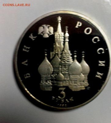 Александр Невский Пруф. До 18.10.14 в 22-20 - IMAG2206