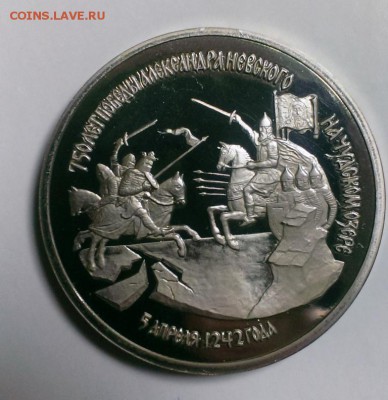 Александр Невский Пруф. До 18.10.14 в 22-20 - IMAG2205