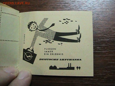 МАРКИ ГЕРМАНИИ (18ШТ) КРЕПЛЕНИЕ 16.10.14 В 22.00МСК (А14) - IMG_1887.JPG