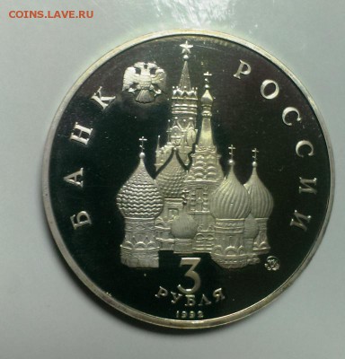 Год космоса. Пруф. До 18.10.14. в 22-20 - IMAG2210