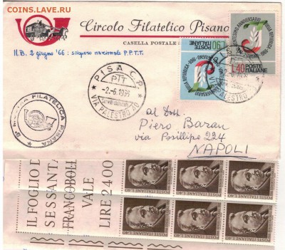 МАРКИ ИТАЛИИ (33ШТ+) ЛОТ 2 ДО 16.10.14 В 22.00МСК (9247) - 2-ит
