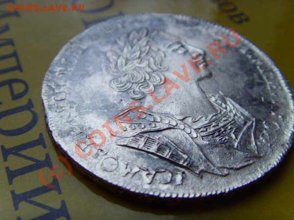 Рубль 1724 оценка - 22