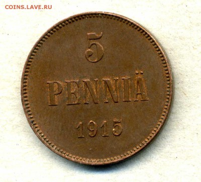 5 пенни 1915, 1916, 1917 состояние до 17.10.14. 22-00 мск - img867
