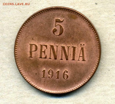5 пенни 1915, 1916, 1917 состояние до 17.10.14. 22-00 мск - img871