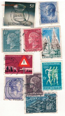 МАРКИ ЛЮКСЕМБУРГА (10ШТ) ДО 16.10.14 В 22.00МСК (9223) - 2-люк