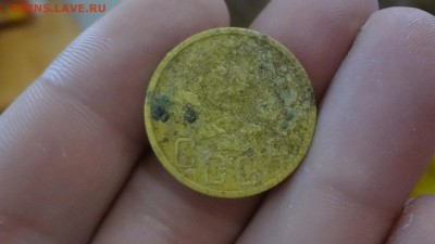 5 Копеек 1935г До 18.10.14г 23.00мск - DSC02984.JPG