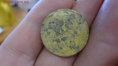 5 Копеек 1950г До 18.10.14г 23.00мск - DSC02985.JPG