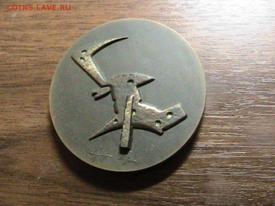 ФИНЛЯНДИЯ 1978 АРХИПЕЛАГ ДО 16.10.14 В 22.00МСК (А84) - IMG_1901.JPG