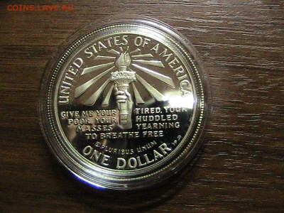 Ag США 1$ 1986S СТАТУЯ СВОБОДЫ ДО 16.10.14 В 22.00МСК (А18) - IMG_1905.JPG