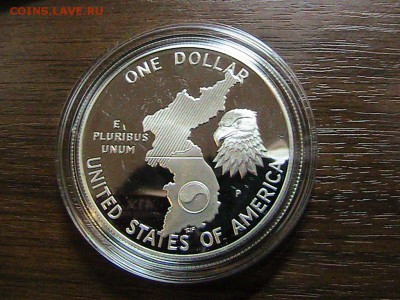 Ag США 1$ 1991Р ВОЙНА В КОРЕЕ ДО 16.10.14 В 22.00МСК (А21) - IMG_1917.JPG