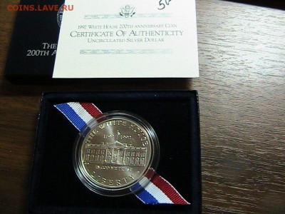 Ag США 1$ 1992D ЮБИЛЕЙ БЕЛОГО ДОМА 16.10.14 В 22.00МСК (А23) - IMG_1919.JPG