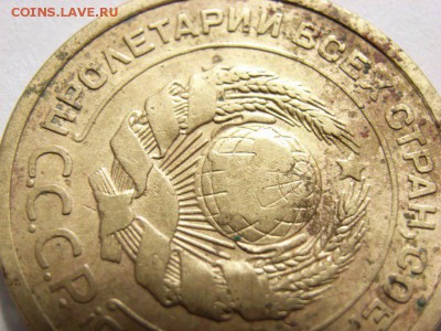 5  копеек 1926г  ШТ 1.10 ??? - RIMG0031 [800x600]