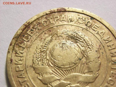 5  копеек 1926г  ШТ 1.10 ??? - RIMG0030 [800x600]