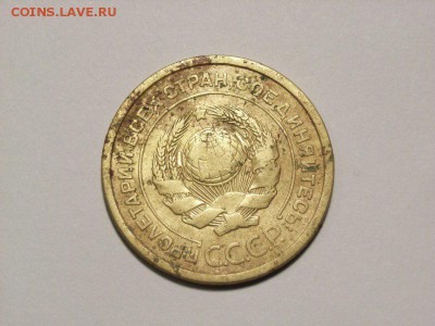 5  копеек 1926г  ШТ 1.10 ??? - RIMG0028 [800x600]